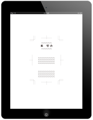 株式会社Beautiful Code